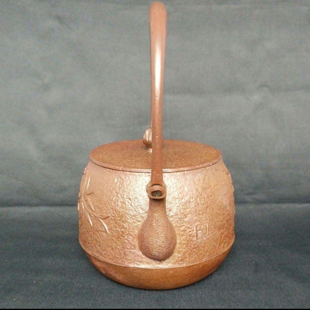 Kikuchi Masamitsu Tetsubin Iron Kettle Yamagata Cast Iron with Pomegranate Design