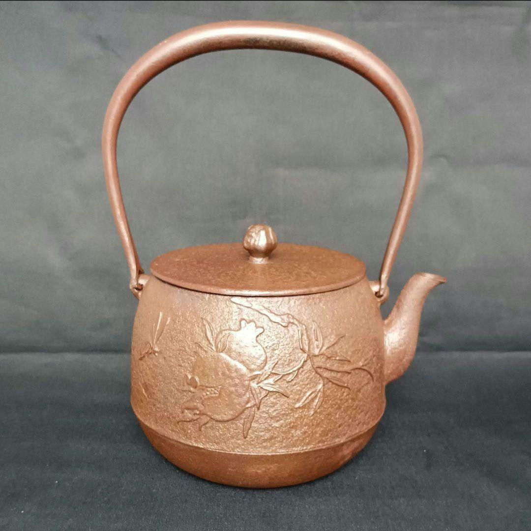 Kikuchi Masamitsu Tetsubin Iron Kettle Yamagata Cast Iron with Pomegranate Design