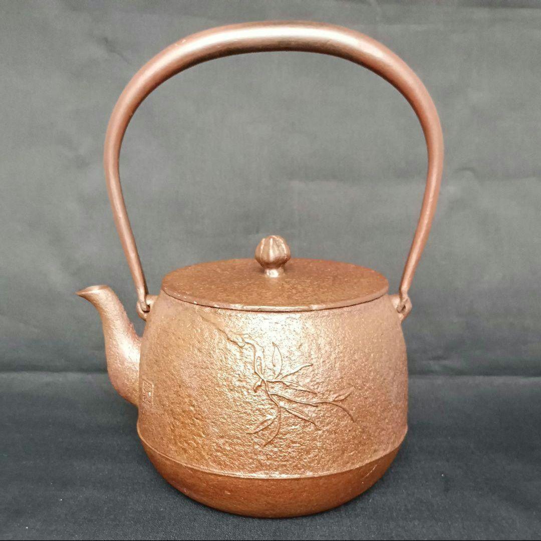 Kikuchi Masamitsu Tetsubin Iron Kettle Yamagata Cast Iron with Pomegranate Design