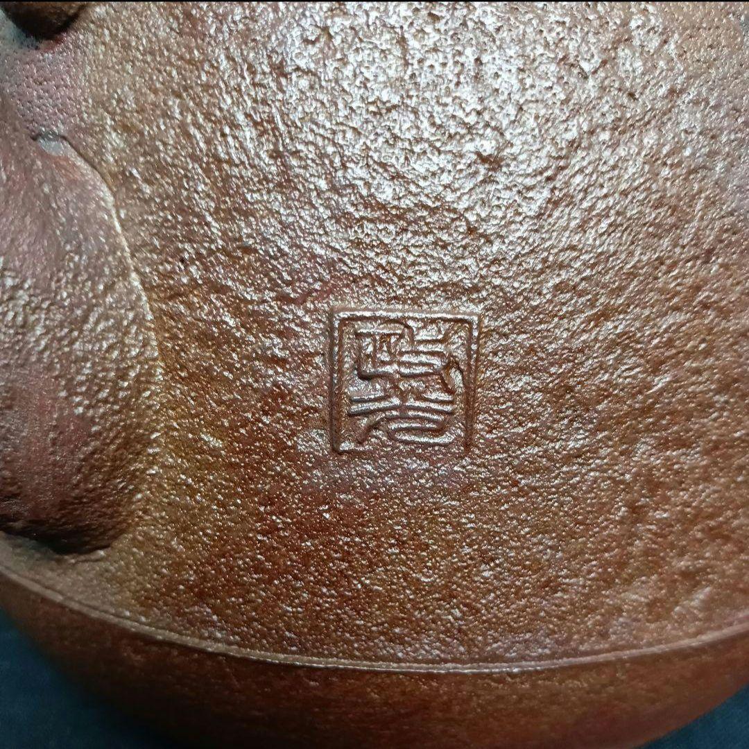 Kikuchi Masamitsu Tetsubin Iron Kettle Yamagata Cast Iron with Pomegranate Design