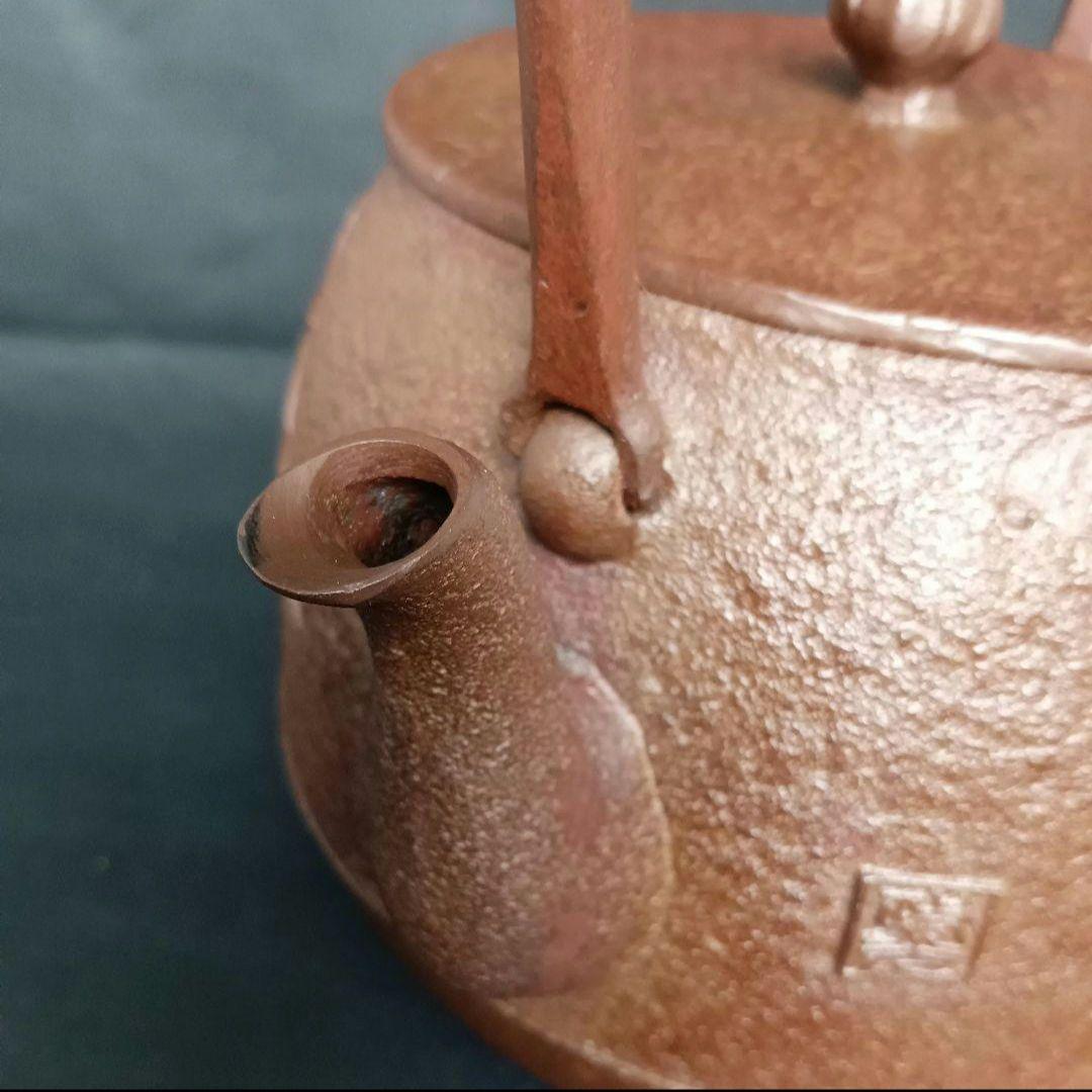 Kikuchi Masamitsu Tetsubin Iron Kettle Yamagata Cast Iron with Pomegranate Design