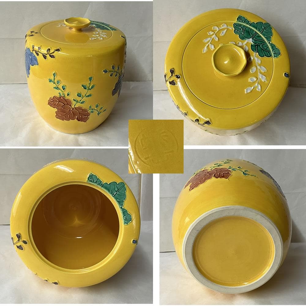 Hashimoto Jogaku Kaigu Tea Ceremony Set Yellow Kochi Glaze with Original Box