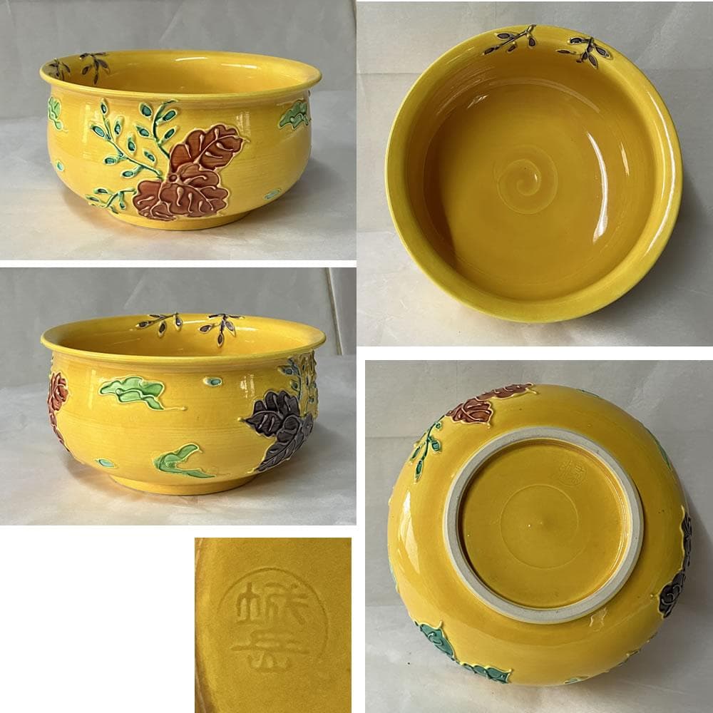 Hashimoto Jogaku Kaigu Tea Ceremony Set Yellow Kochi Glaze with Original Box