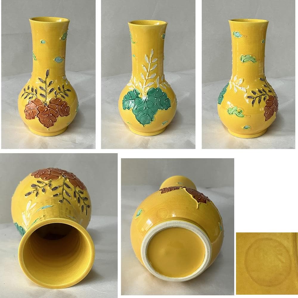 Hashimoto Jogaku Kaigu Tea Ceremony Set Yellow Kochi Glaze with Original Box