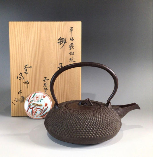 Sato Josei (Kamashi) Choshi Sake Pourer Hira-maru Arare Pattern, with Tomobako