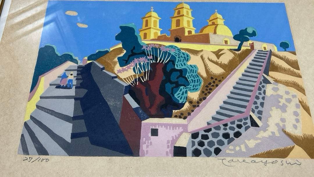 Takayoshi Ito Woodblock Print, Signed and Numbered, Framed 52 x 42 cm