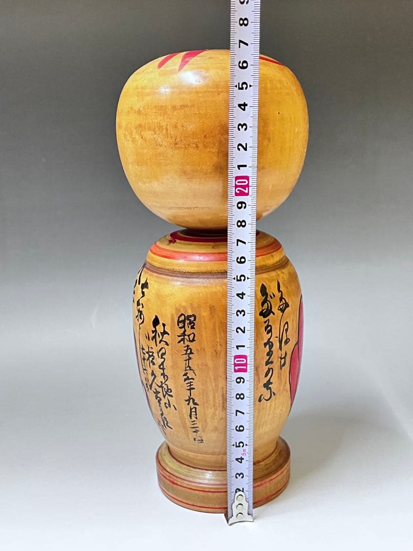 Kyutaro Ogura Kokeshi Wooden Doll Rare Daruma Form Traditional Doll