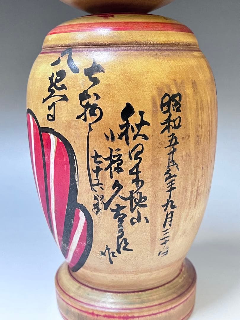 Kyutaro Ogura Kokeshi Wooden Doll Rare Daruma Form Traditional Doll
