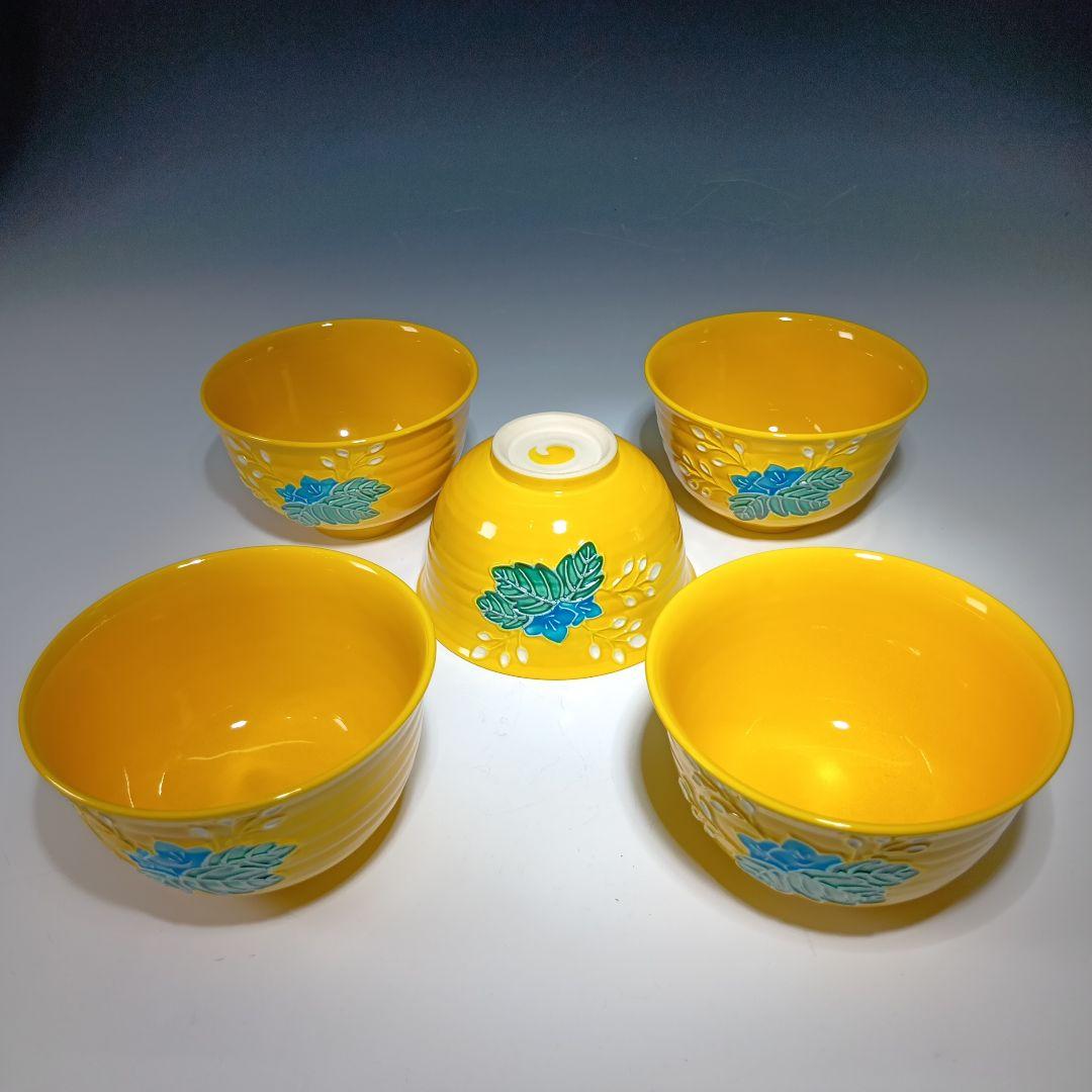 Akazawa Roseki Set of 5 Tea Bowls Yellow Kochi Glaze with Tomobako