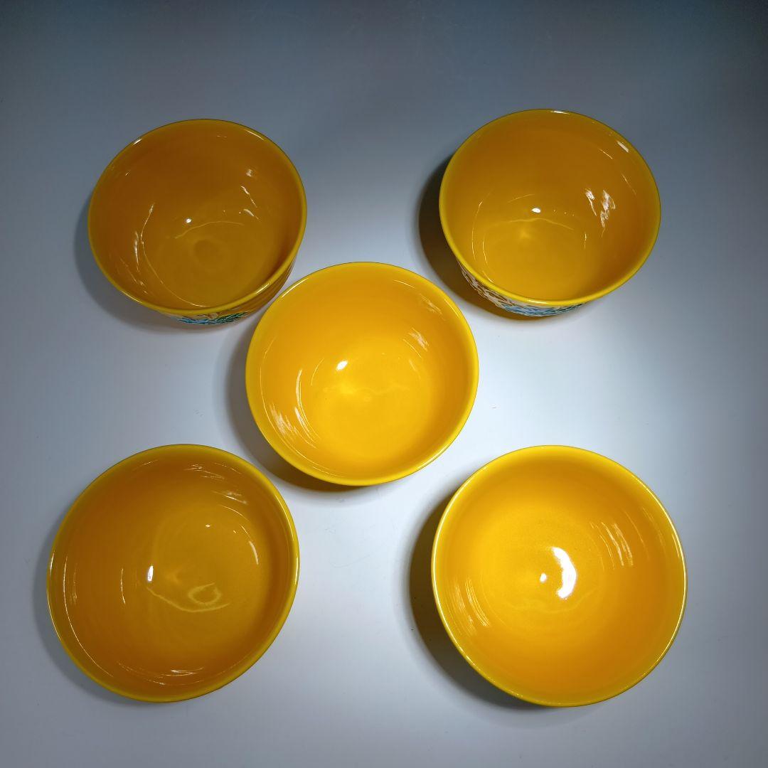 Akazawa Roseki Set of 5 Tea Bowls Yellow Kochi Glaze with Tomobako