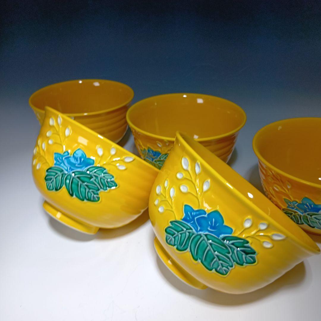 Akazawa Roseki Set of 5 Tea Bowls Yellow Kochi Glaze with Tomobako