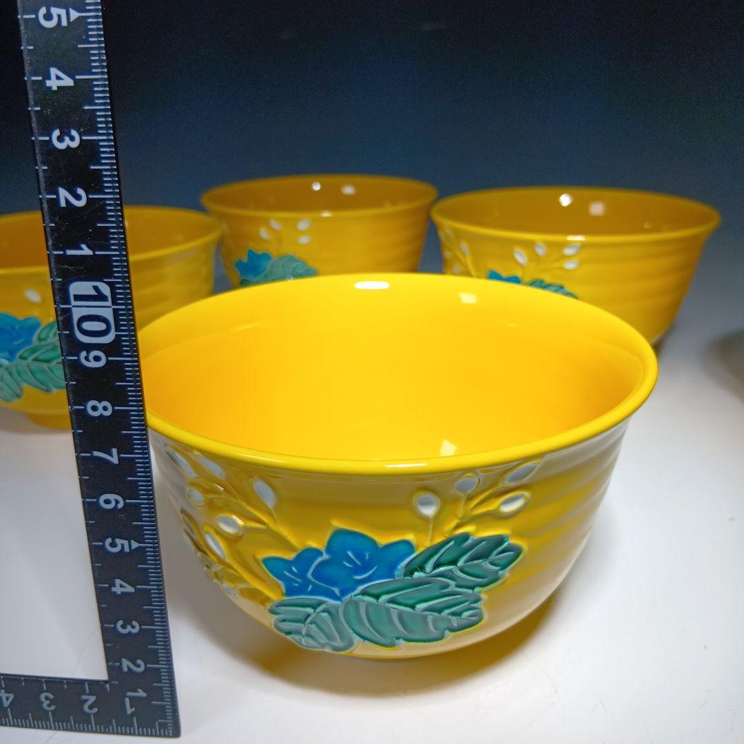 Akazawa Roseki Set of 5 Tea Bowls Yellow Kochi Glaze with Tomobako
