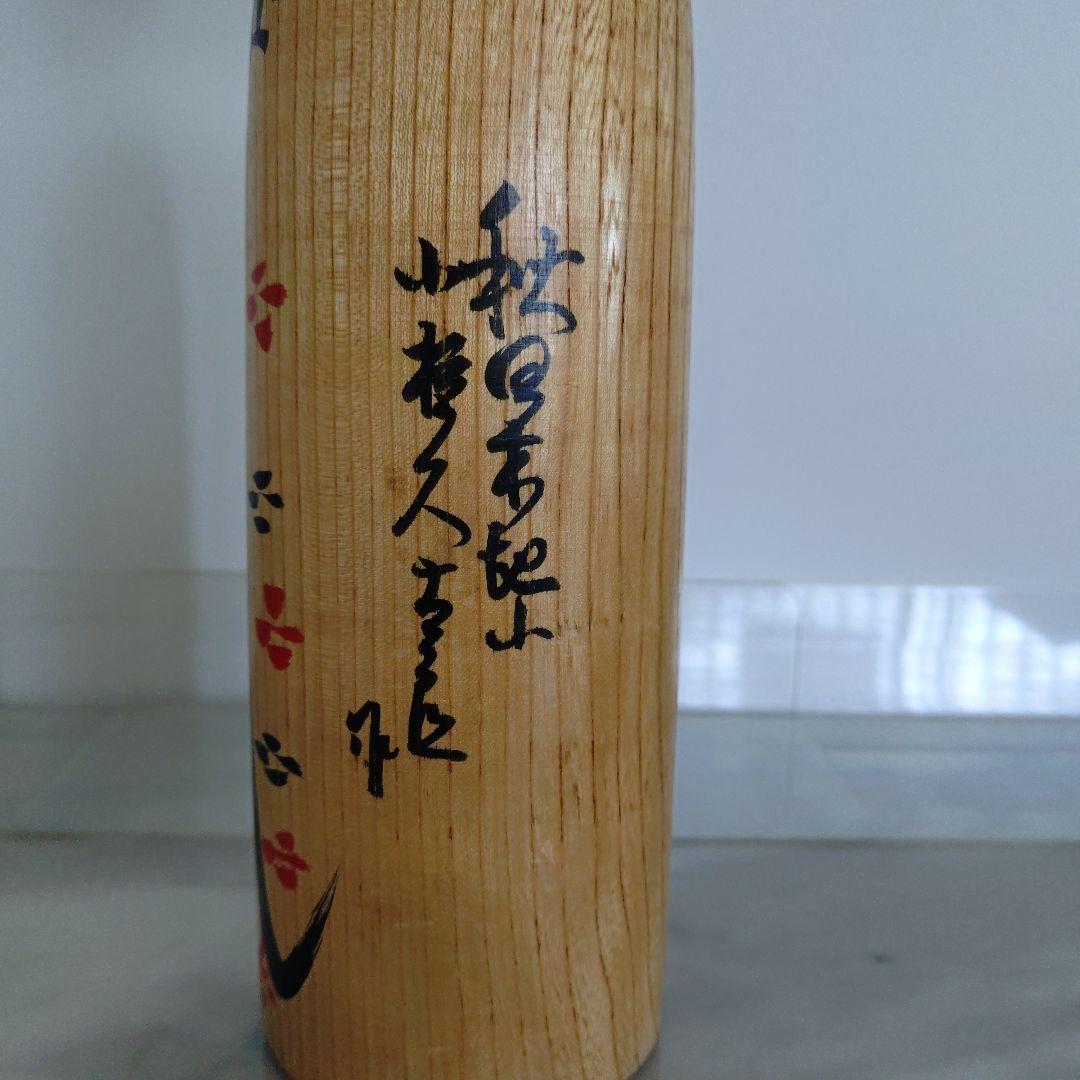 Ogura Kyutaro Kijiyama Traditional Kokeshi Wooden Doll Hand-Painted Floral 32 cm