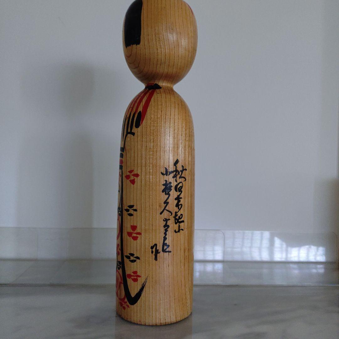 Ogura Kyutaro Kijiyama Traditional Kokeshi Wooden Doll Hand-Painted Floral 32 cm