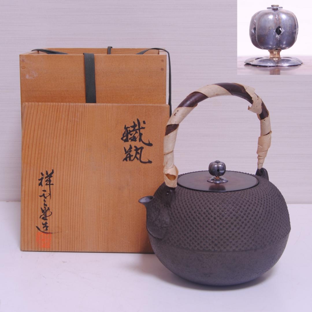 Shoundo Tetsubin Iron Kettle Arare Hailstone Pattern Copper Lid, Body diameter approx. 16 cm, height approx. 21.5 cm