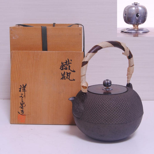 Shoundo Tetsubin Iron Kettle Arare Hailstone Pattern Copper Lid, Body diameter approx. 16 cm, height approx. 21.5 cm