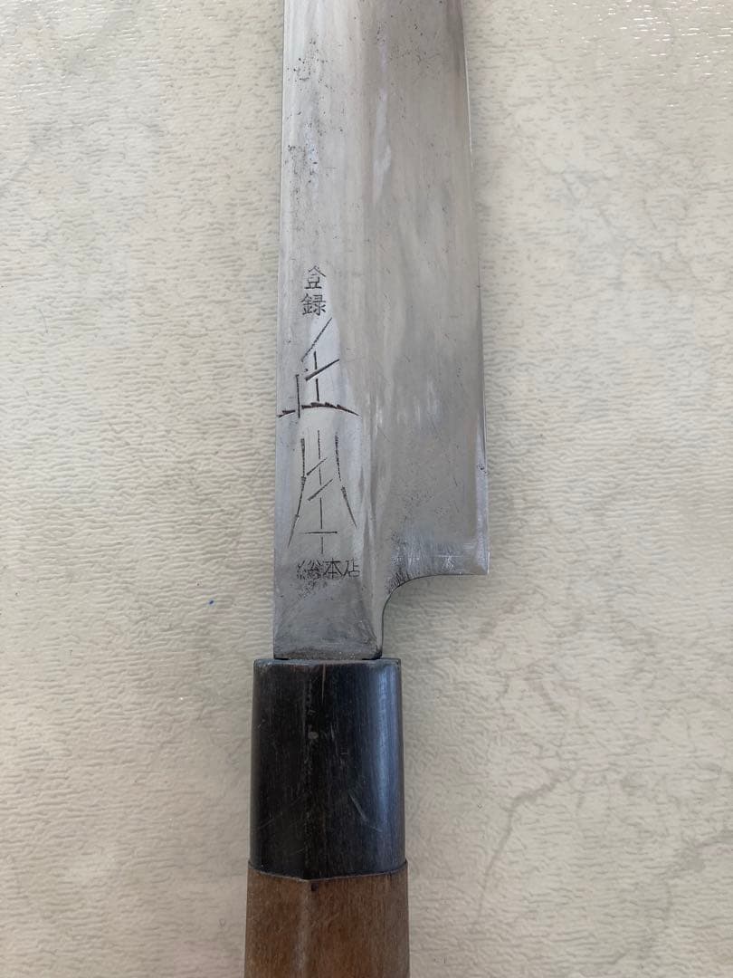 Masamoto Sohonten Yanagiba Sashimi Knife Wooden Handle approx. 29 cm with Case