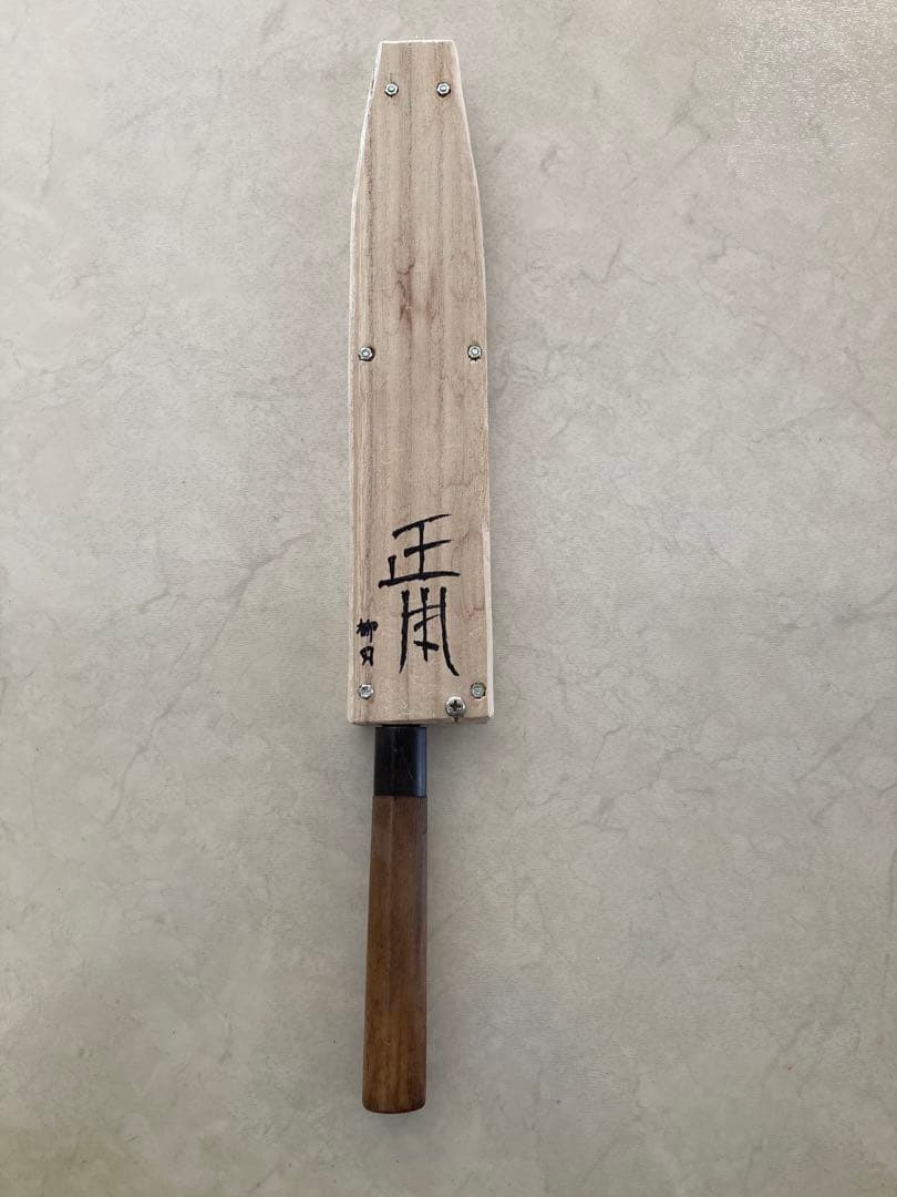 Masamoto Sohonten Yanagiba Sashimi Knife Wooden Handle approx. 29 cm with Case