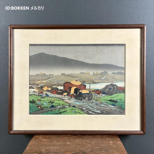 Hashiguchi Goyo Rain at Yabakei Shin-hanga Woodblock Print Framed 1918
