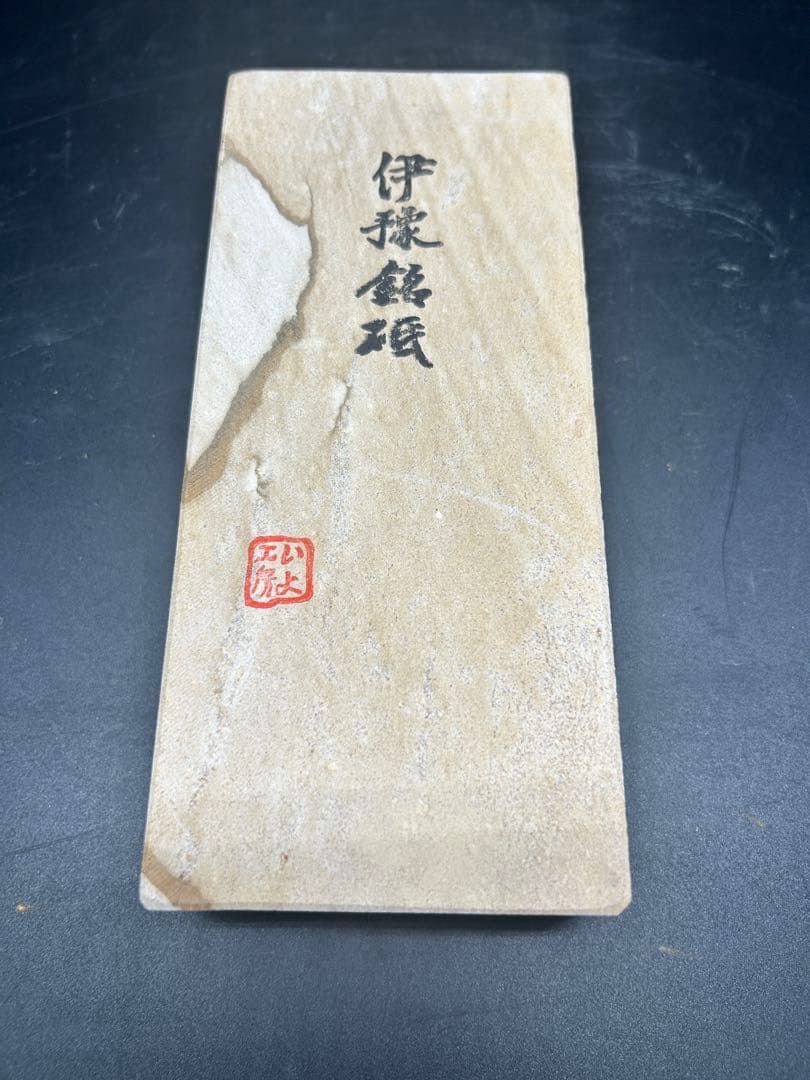 Iyo Meito Natural Whetstone "Tora" Medium Sharpening Stone from Tobe, Ehime