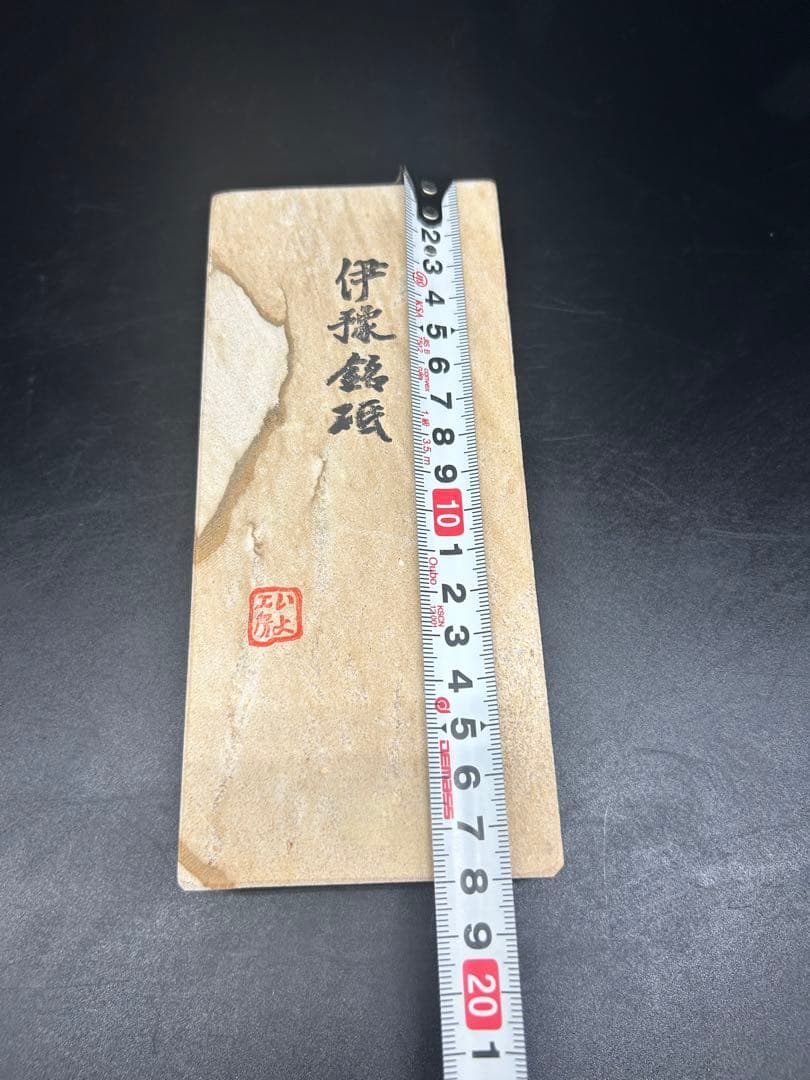 Iyo Meito Natural Whetstone "Tora" Medium Sharpening Stone from Tobe, Ehime