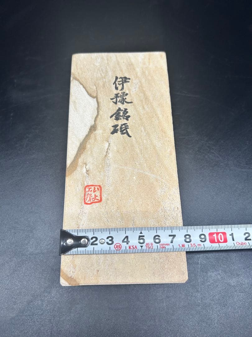 Iyo Meito Natural Whetstone "Tora" Medium Sharpening Stone from Tobe, Ehime