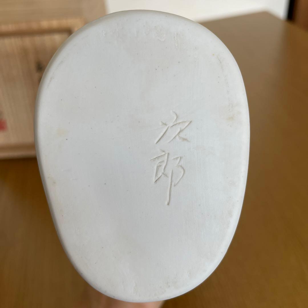 Ono Jiro Kozan-gama Yurihikinsai Gold-Glazed Flattened Vase Hako with Box