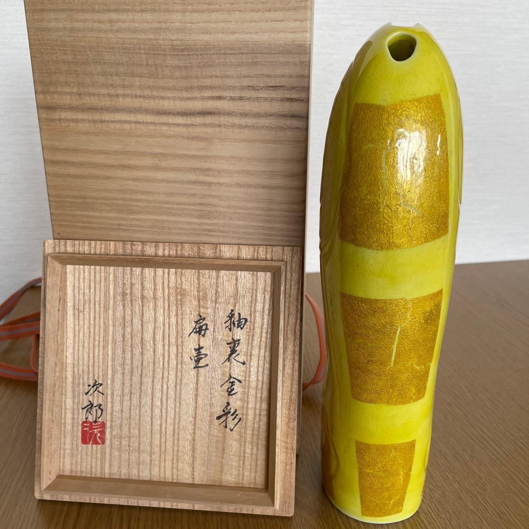 Ono Jiro Kozan-gama Yurihikinsai Gold-Glazed Flattened Vase Hako with Box