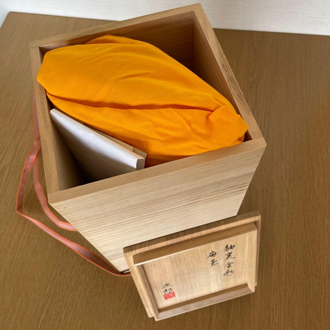 Ono Jiro Kozan-gama Yurihikinsai Gold-Glazed Flattened Vase Hako with Box