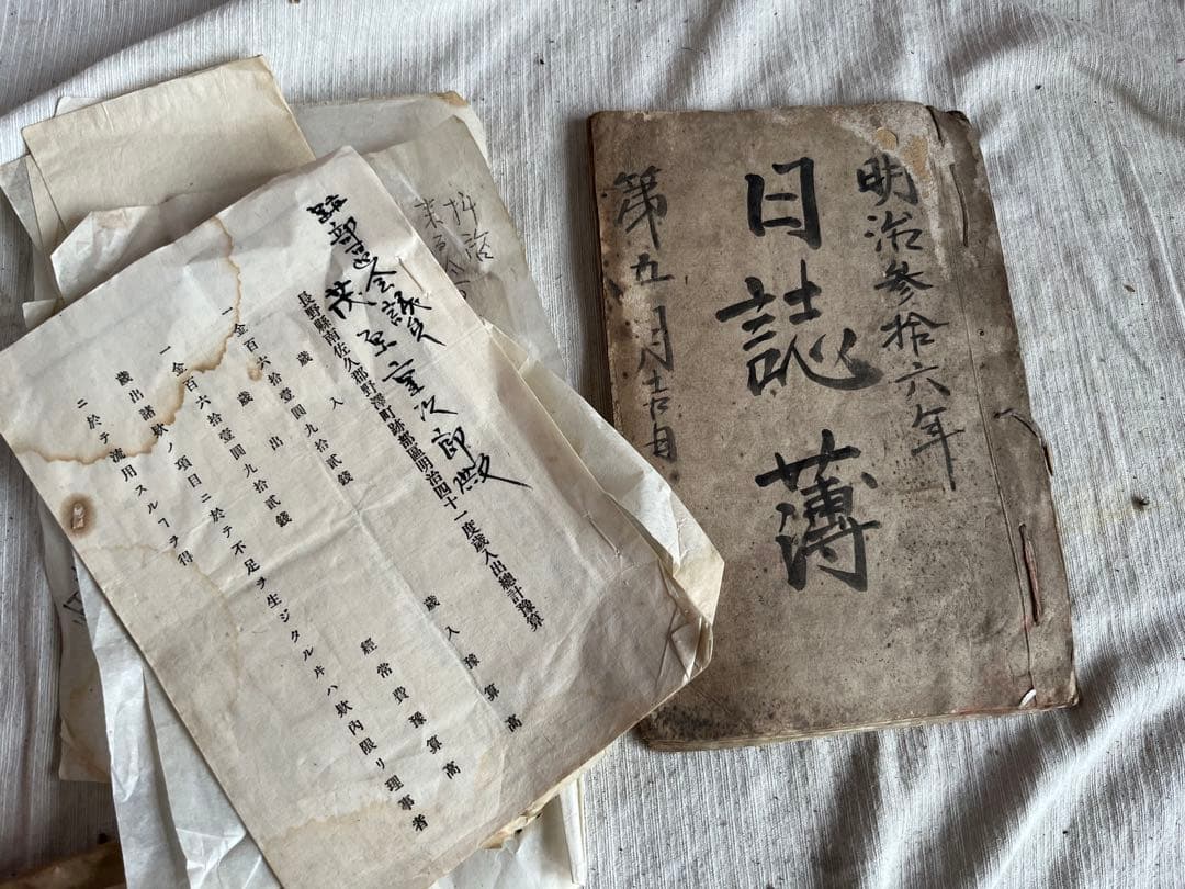 Antique Japanese Documents Lot of 4 Meiji Taisho Letters Ledger Washi Paper