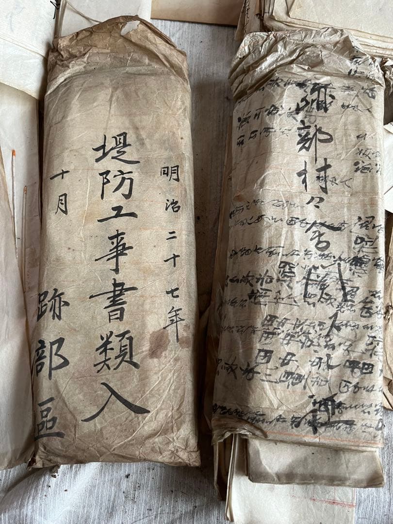 Antique Japanese Documents Lot of 4 Meiji Taisho Letters Ledger Washi Paper