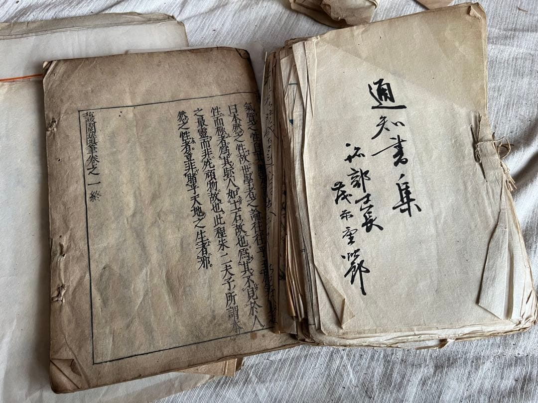 Antique Japanese Documents Lot of 4 Meiji Taisho Letters Ledger Washi Paper