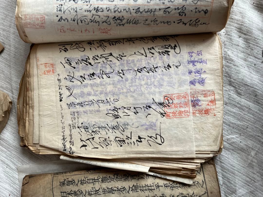 Antique Japanese Documents Lot of 4 Meiji Taisho Letters Ledger Washi Paper