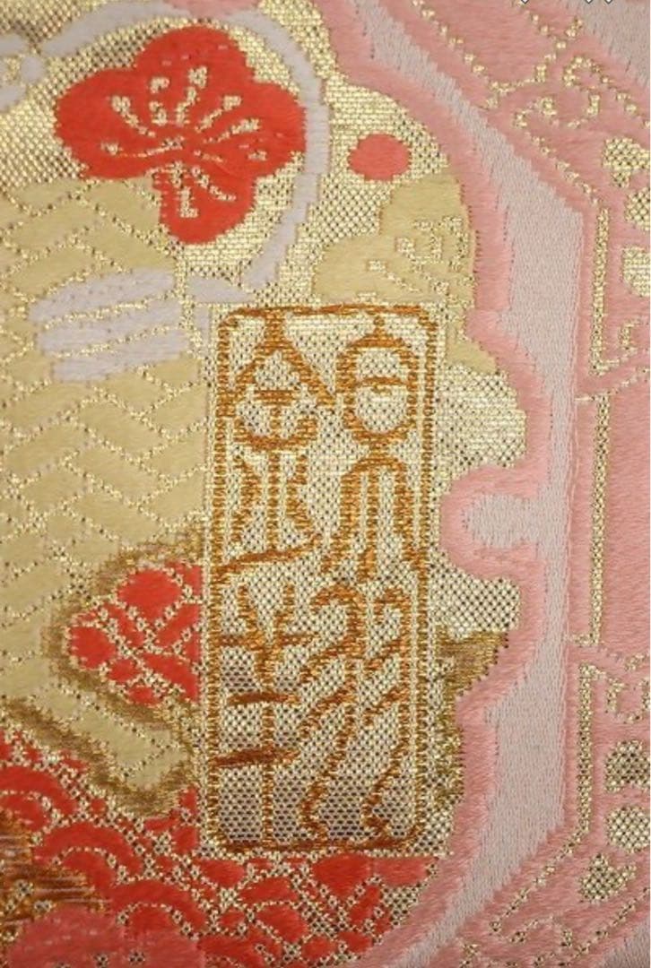 Iro-Uchikake Wedding Kimono Pink Silk with Floral and Traditional Motifs