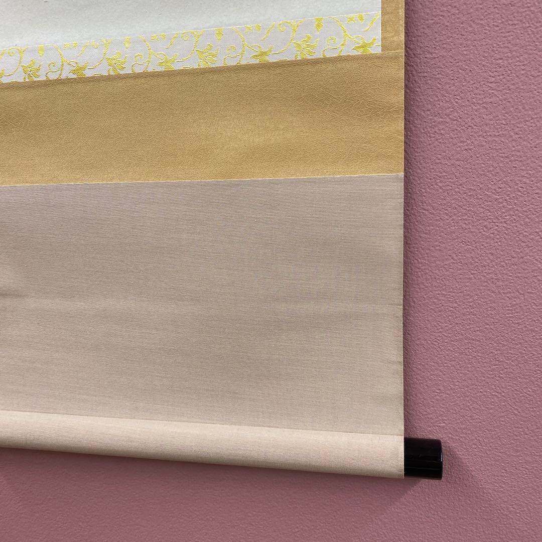 Adachi Taido Hanging Scroll Setsugetsuka Zen Calligraphy Shihon Zuiryuzan Unzawa Temple Tomobako 170 x 31 cm