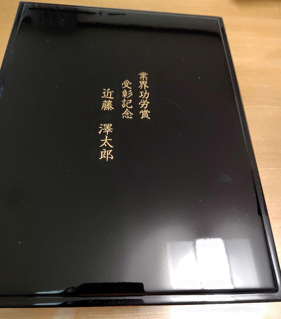 Wajima Lacquer Letter Box, Clematis Maki-e Design by Hiroko Kawasaki, Soneya