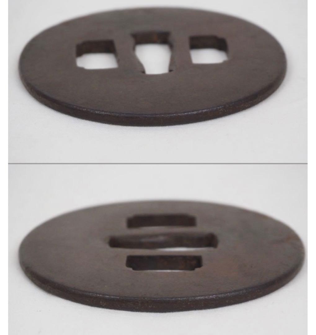 Edo Period Iron Tsuba Japanese Sword Guard Antique Samurai Fitting