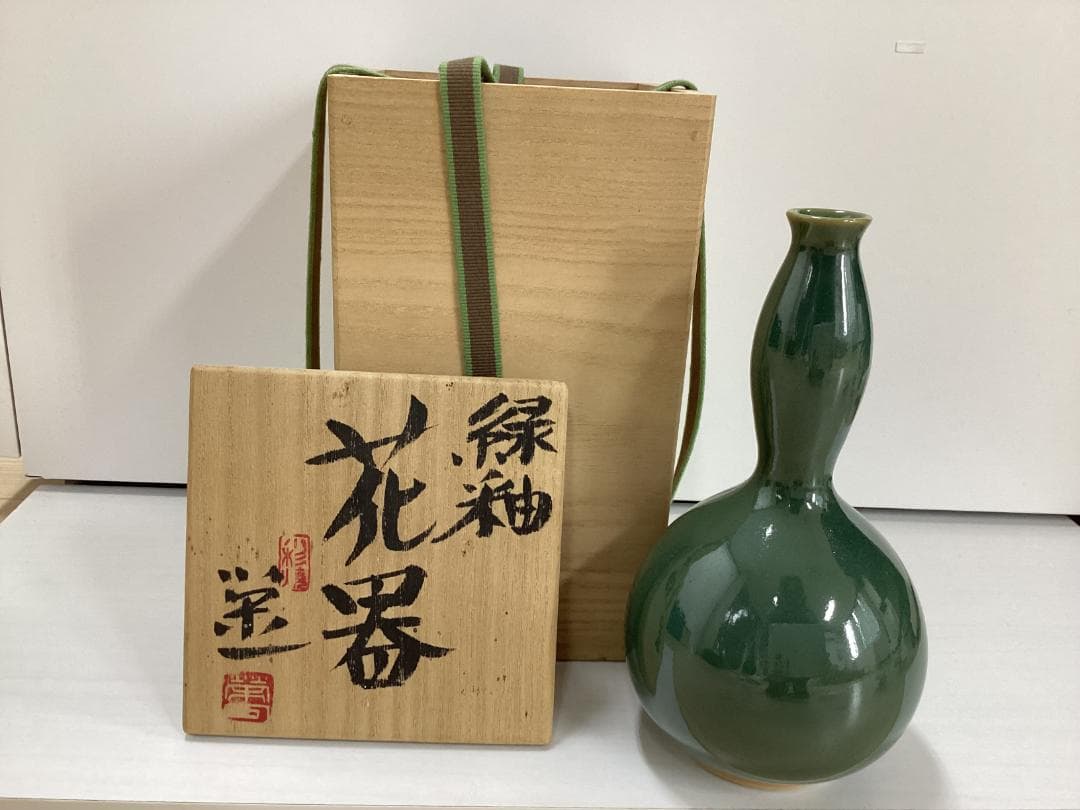 Green Glazed Ceramic Flower Vase Hanaire with Tomobako Box