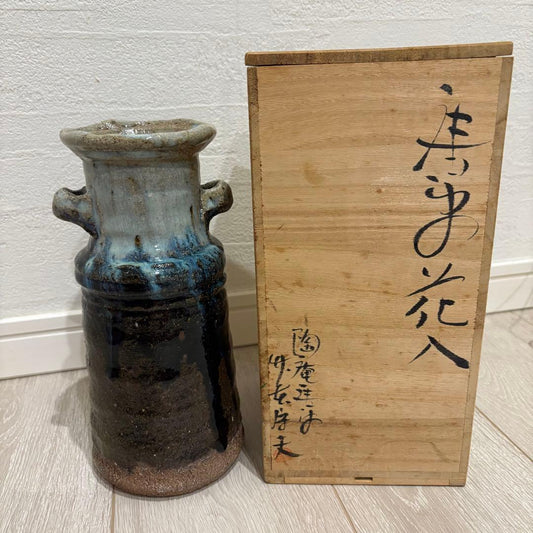 Toan Karatsu Ware Flower Vase Hanaire with Tomobako Wood Box