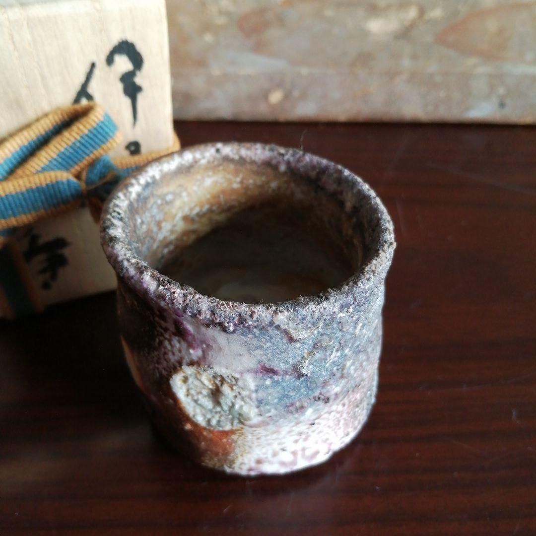 Iga-yaki Guinomi Sake Cup by Yosuke Kojima, Wood-fired Stoneware with Tomobako