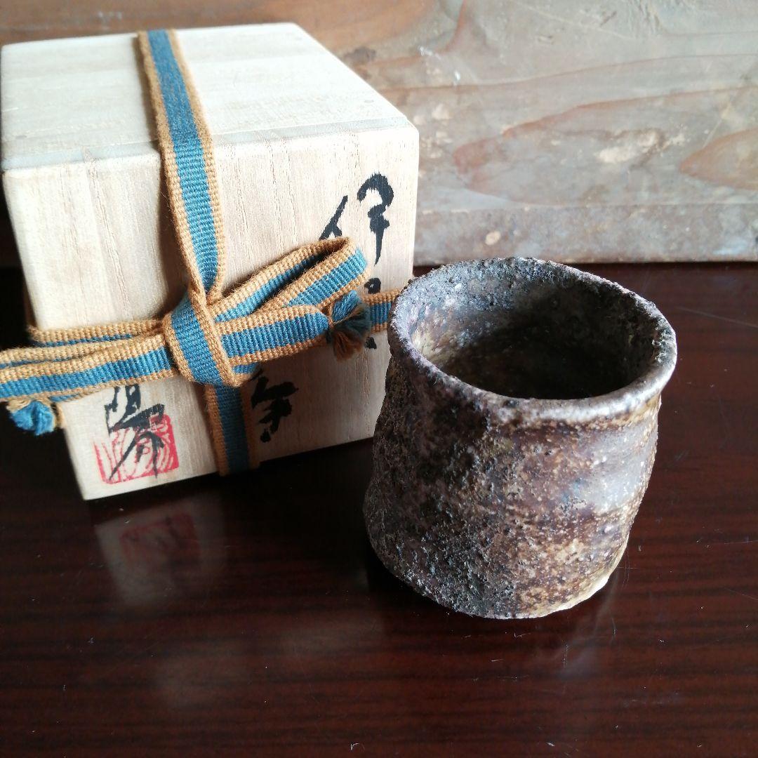 Iga-yaki Guinomi Sake Cup by Yosuke Kojima, Wood-fired Stoneware with Tomobako