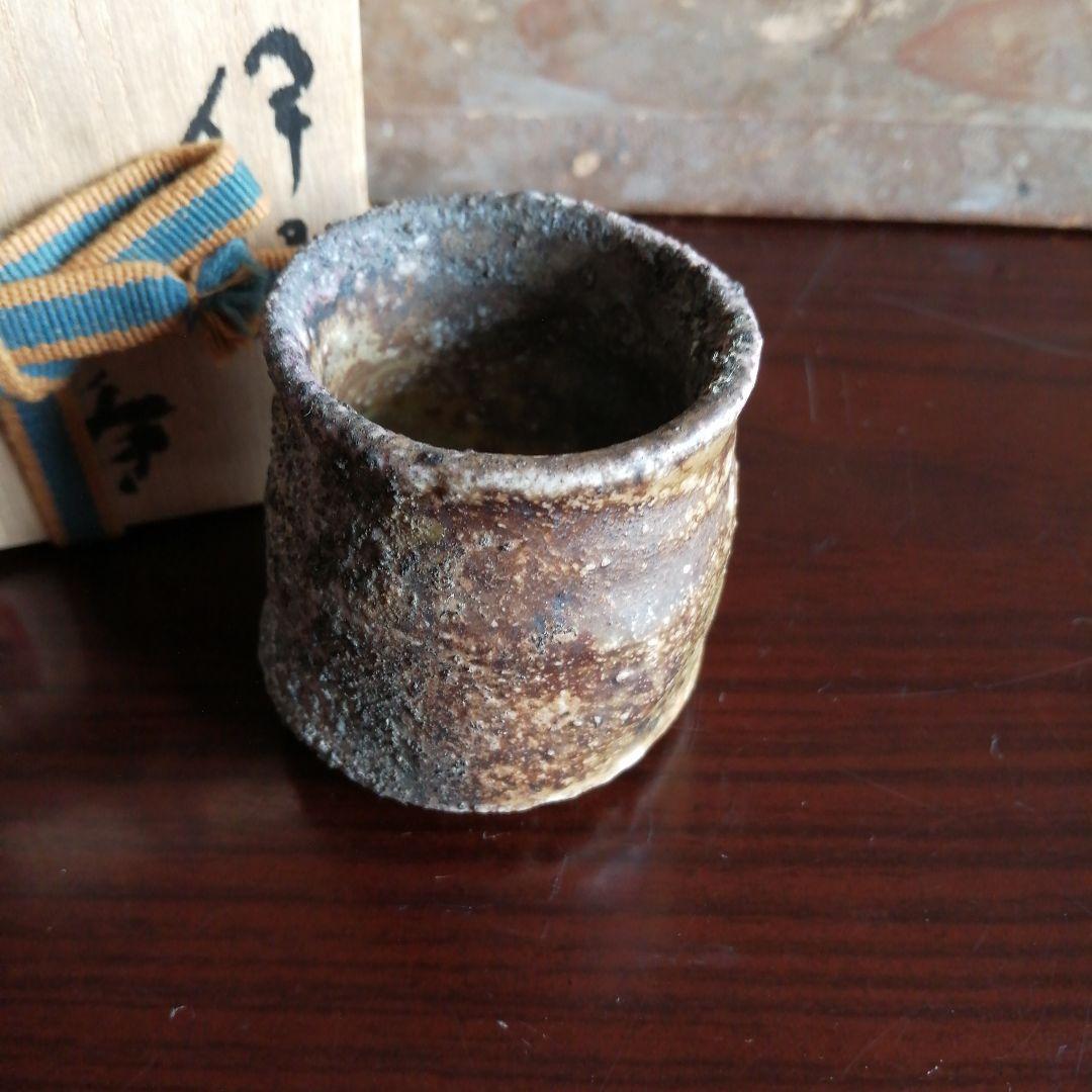Iga-yaki Guinomi Sake Cup by Yosuke Kojima, Wood-fired Stoneware with Tomobako
