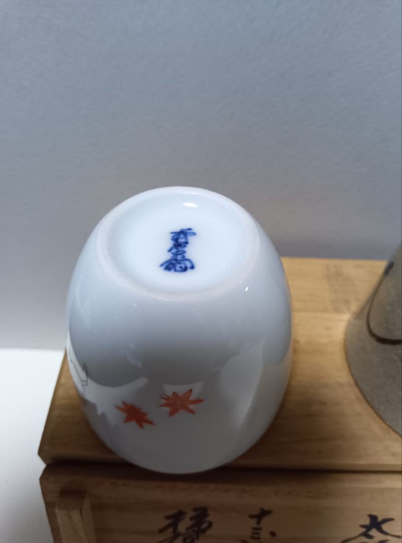 Set of 3 Sake Cups by 13th Kakiemon, 13th Nakazato Taroemon & 12th Imaemon