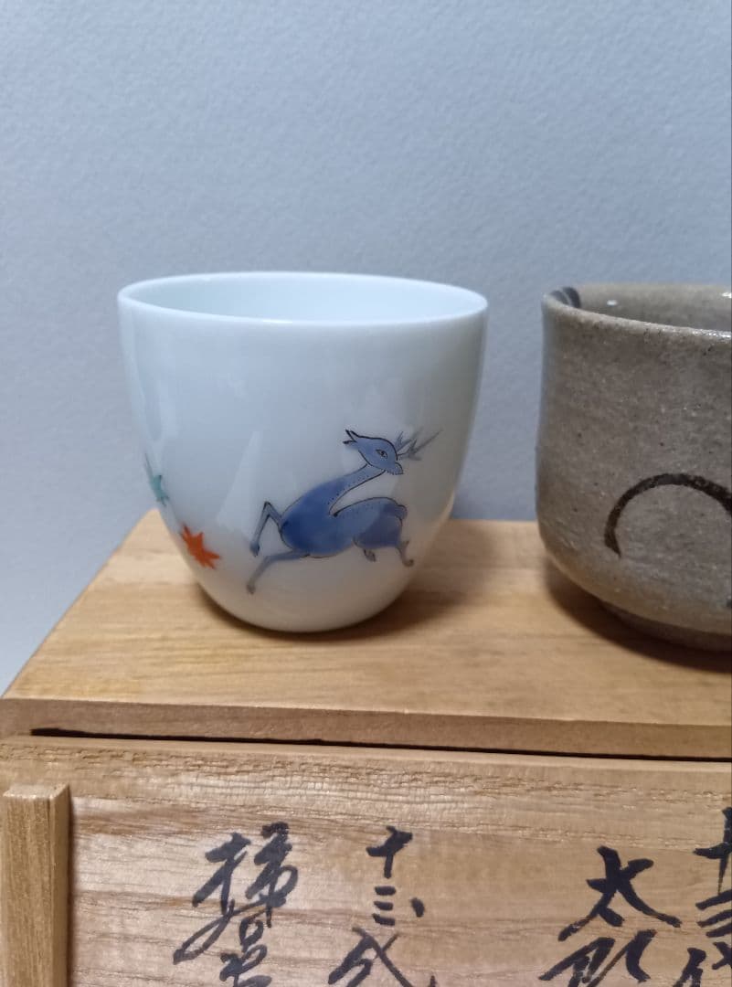 Set of 3 Sake Cups by 13th Kakiemon, 13th Nakazato Taroemon & 12th Imaemon