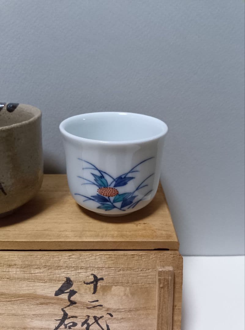 Set of 3 Sake Cups by 13th Kakiemon, 13th Nakazato Taroemon & 12th Imaemon