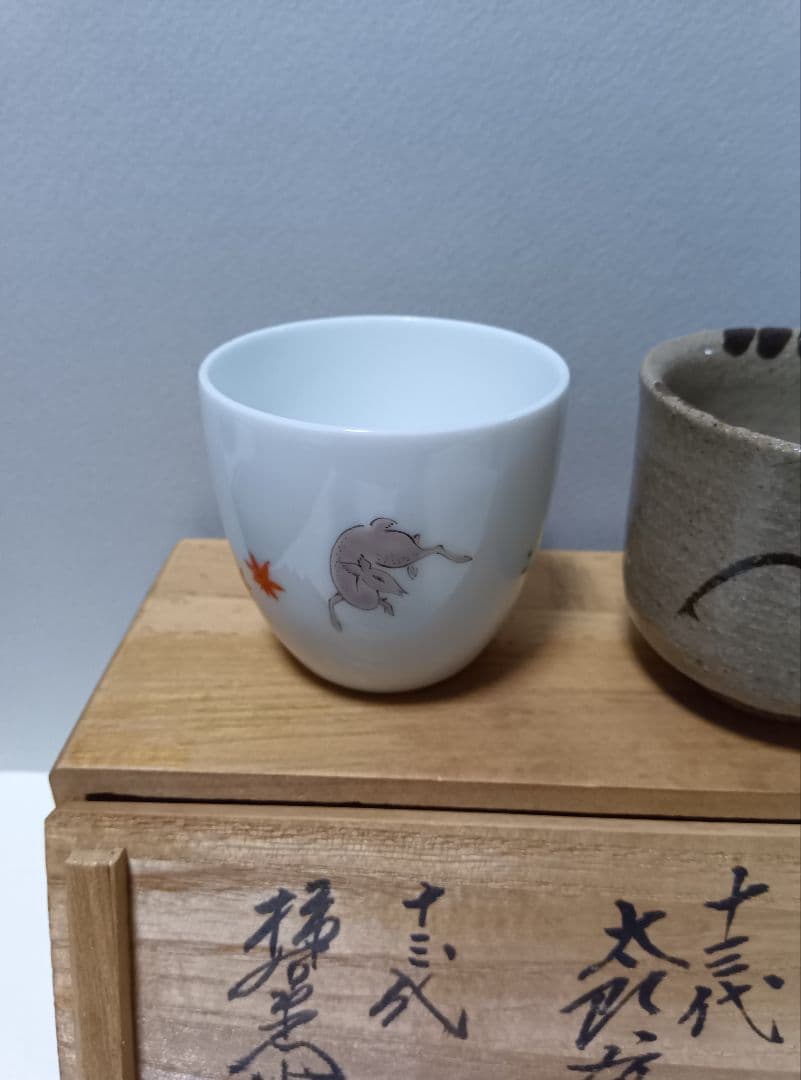 Set of 3 Sake Cups by 13th Kakiemon, 13th Nakazato Taroemon & 12th Imaemon
