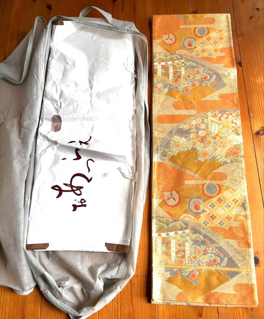 Furisode Full Set Pure Silk Salmon Orange with Artist Signature, Saga Nishiki Fukuro Obi