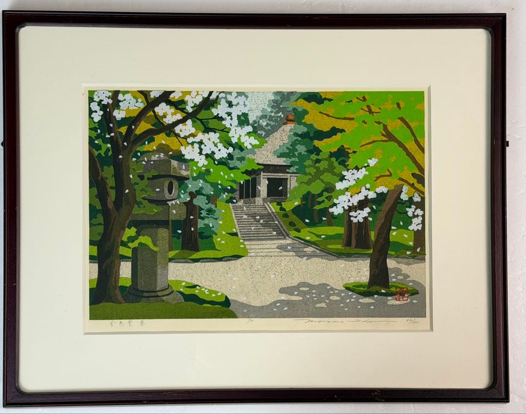 Masao Ido Woodblock Print Konjikido Spring 1990 Signed Limited Ed. 62/180