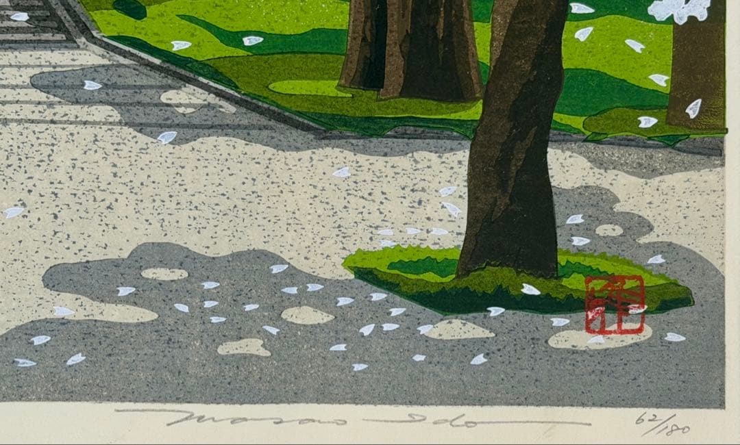 Masao Ido Woodblock Print Konjikido Spring 1990 Signed Limited Ed. 62/180