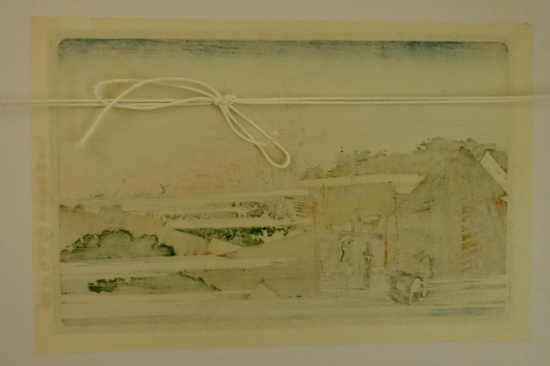 Hiroshige Reproduction Woodblock Print Shin-Yoshiwara Morning Cherry Blossoms Framed